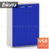 ตู้เอกสาร สูง 120 cm. 2 บานเปิดทึบ เมลามีน ตู้ 2 บานเปิดทึบ*นอกแบบ2014* 