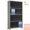 ชั้นวางแฟ้มตั้ง 4 ชั้น 40 ช่อง ล้อเลื่อน S-367
