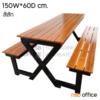 โต๊ะโรงอาหาร หน้าไม้สัก ขาเหล็ก X PMY โต๊ะ150*70 /เก้าอี้ 150*30*45 cm