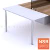 โต๊ะเอนกปะสงค์สี่เหลี่ยม เชื่อมต่อหัวโต๊ะ ขากลมโครเมี่ยม NSB550+250+250