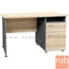 โต๊ะทำงาน 2 ลิ้นชัก 1 ช่องโล่ง  สีแกรนโอ๊คตัดกราไฟท์ KDK-1202