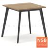 โต๊ะประชุมทรงสี่เหลี่ยม  ขาเหล็กพ่นสี VC928 100 100