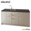 ตู้เคาน์เตอร์ล่าง มาพร้อมซิงค์ล้างจาน เคาน์เตอร์ล่าง Saffron160 พร้อมซิงค์