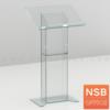 โพเดียมอะคริลิคทรงขาตรง อะคริลิคใสล้วน -
