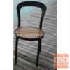 เก้าอี้โมเดิร์นพลาสติกโพลี่(PP)ที่นั่งไม้(LDPE)  PN9228/1            
