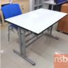 โต๊ะประชุมหน้าโฟเมก้าขาว โครงขาถอดประกอบได้ TMD-75180