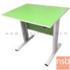 โต๊ะทำงาน ขาเหล็ก สีเขียว-ขาว -