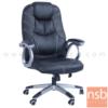 เก้าอี้ผู้บริหารหนังเทียม ขาพลาสติก SOTEL_WCE-B23-L0-BK