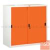 ตู้เหล็กเก็บรองเท้า 2 บานเลื่อนทึบ กุญแจล็อก SCS3F_3 ฟุต