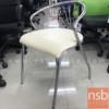 เก้าอี้โมเดิร์นหนังเทียม โครงเหล็กชุบโครเมี่ยม (STOCK-1 ตัว) -