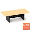 โต๊ะประชุมทรงสี่เหลี่ยม  เมลามีน *VC_180*90 cm.