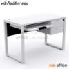 โต๊ะคอมพิวเตอร์และปริ้นเตอร์ ขาเหล็ก TCD-93 Top เมลามีน