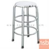 เก้าอี้สแตนเลสกลม 36Di cm.  JK-113R 80cm.
