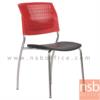 เก้าอี้อเนกประสงค์เฟรมโพลี่ ขาเหล็กชุบโครเมี่ยม FOT01