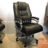 เก้าอี้ผู้บริหาร โช๊คแก๊ส  SOON