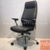 เก้าอี้ผู้บริหาร โช๊คแก๊ส มีก้อนโยก ขาอลูมิเนียม Prime 3 - ท้าวแขนแหลม