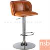 เก้าอี้บาร์สูงหนัง PU โช๊คแก๊ส ขาโครเมี่ยมฐานจานกลม HB-1763  HORSSEY