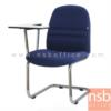 เก้าอี้เลคเชอร์หุ้มหนังเทียม (PVC)หรือหุ้มผ้า  CA-222EL