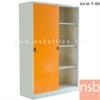 ตู้เอกสารเหล็กบานเลื่อนทึบสูง  กุญแจล็อค SL4FHE_บานเลื่อนทึบ 