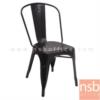 เก้าอี้โมเดิร์นเหล็ก สีดำ 8001