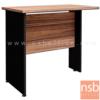 โต๊ะเข้ามุมต่อข้างซ้ายขวา  เมลามีน สีวอลนัทตัดดำ BSR-P800