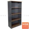 ตู้เอกสาร 4 ชั้นโล่ง เมลามีน FH-80