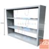 ชั้นวางหนังสือ 3 ชั้น   S-204