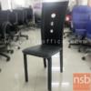 เก้าอี้โมเดิร์นหนังเทียมลายวงกลม โครงไม้ (STOCK-1 ตัว) -