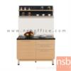 ชุดตู้ครัวสีบีทดำ 120W cm.  SET-20
