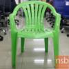 เก้าอี้พลาสติกล้วนสีเขียว (STOCK-1 ตัว)  -