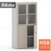 ตู้เอกสาร บนบานเปิดกระจกเฟรมไม้ ล่างบานเปิดทึบ เมลามีน N 8106_H160_หน้าบานเปิดกระจกเฟรมไม้ CC