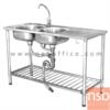 อ่างซิงค์ล้างจาน 2 หลุม สเเตนเลส DH-1250-A
