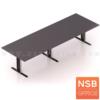 โต๊ะประชุมทรงสี่เหลี่ยม ระบบคานเหล็ก ขาเหล็กตัวไอ PO เฉพาะแผ่น top 150W*120D x2 แผ่น (ขาคาน nsb)