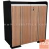 ตู้เอกสาร สูง 86 cm. 2 บานเปิด เมลามีน สีวอลนัทตัดดำ BCL-P810