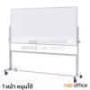 กระดานไวท์บอร์ด Whiteboard ขาตั้งล้อเลื่อน ลูกล้อล็อคได้ G01A002-1