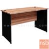 โต๊ะทำงานโล่ง  เมลามีน สีวอลนัทตัดดำ BDK-P1201