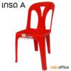 เก้าอี้พลาสติก  FT222/A_DRAGON_CHAIR  