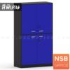 ตู้เอกสาร สูง 160 cm. 4 บานเปิดทึบ เมลามีน N 8106_H160   CC