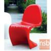 เก้าอี้โมเดิร์นพลาสติก(ABS)  PN9053