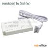 Switching สำหรับไฟ LED 36W -