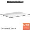 แผ่น compact laminate หนา 12 มม.  compact 240W*180D