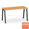 โต๊ะทำงาน ขาเหล็ก 120*60