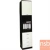 ตู้เอกสาร สูง 200 cm. บน 1 บานเปิด กลางโล่ง ล่าง 4 ลิ้นชัก  Win-1