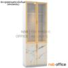 ตู้โชว์กระจกดาวน์ไลท์ ลายหินอ่อนขอบทอง  GS-801 WH/SM/GL