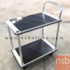 รถเข็นมือจับข้างเดียว รับน้ำหนักได้ 300 Kg.  JUMBO_HB-230S