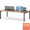ชุดโต๊ะทำงานกลุ่ม พร้อมมินิสกรีนและกล่องไฟ A24A034-2 ทุกที่นั่ง นอกแบบ2015 240 cm.