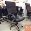 เก้าอี้ผู้บริหาร  โช๊คแก๊ส มีก้อนโยก ขาเหล็กชุบโครเมี่ยม SK011L