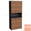ตู้เอกสาร สูง 187 cm. 4 บานเปิด 1 ช่องโล่ง สีลายไม้ซีบราโน่ตัดดำ ขอบ ROSEGOLD ZRC-812