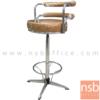 เก้าอี้บาร์ที่นั่งกลม  SC-013_แกนบูท