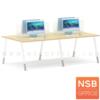 ชุดโต๊ะทำงาน 4 ที่นั่ง  พร้อมมินิสกรีนด้านหน้า D-128_white